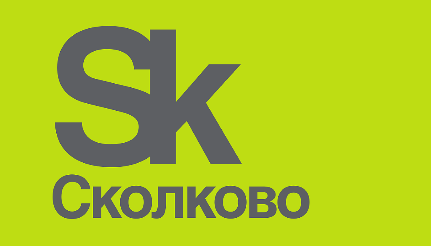 Skolkovo Cyberday Conference