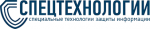 Спецтехнологии