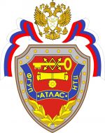 НТЦ «Атлас»