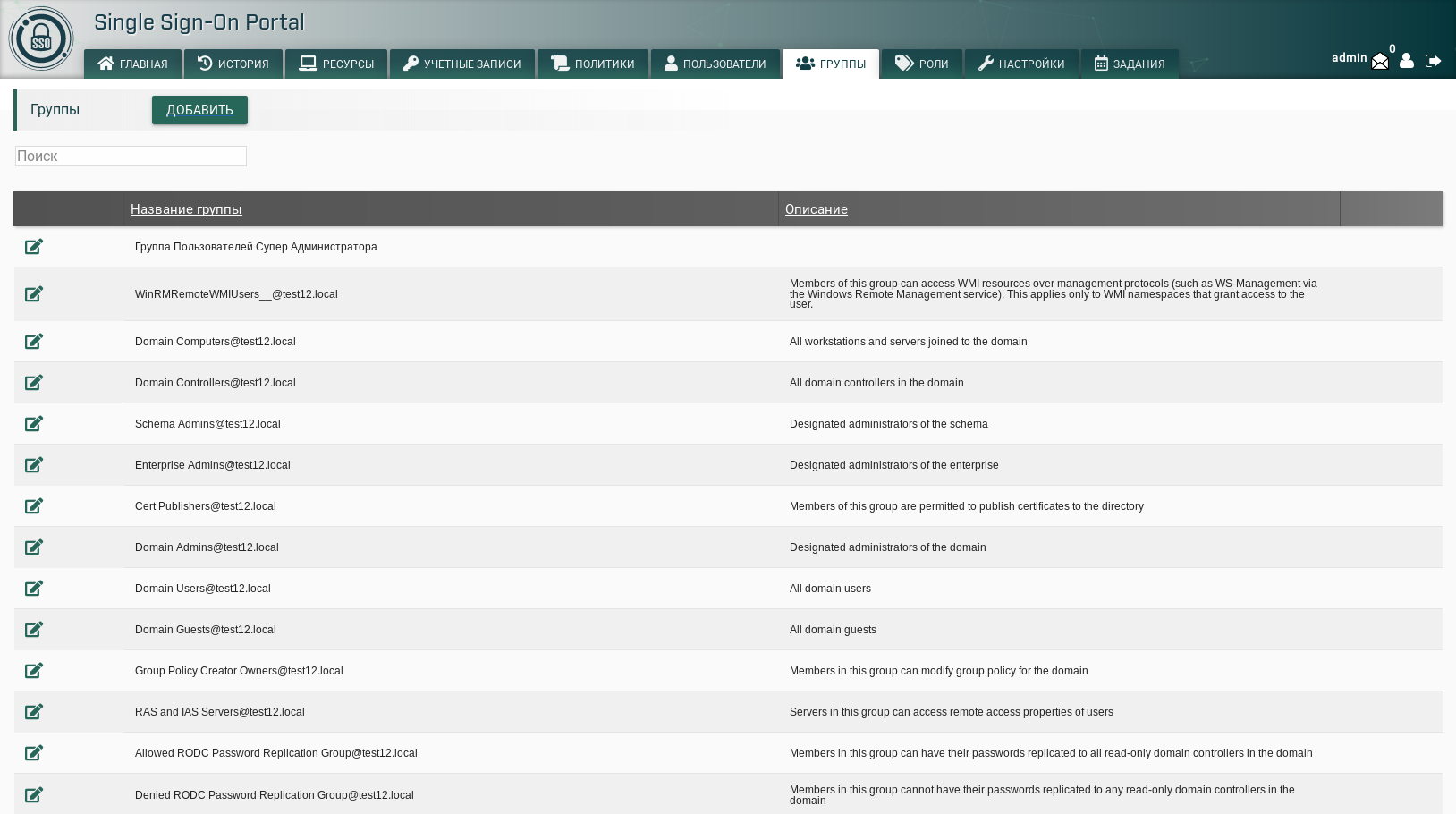 Автоматическое исключение ошибок