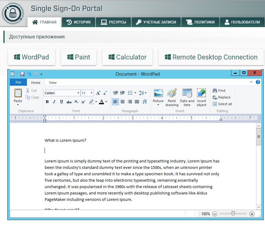 Функции аналогичные Microsoft Forefront TMG